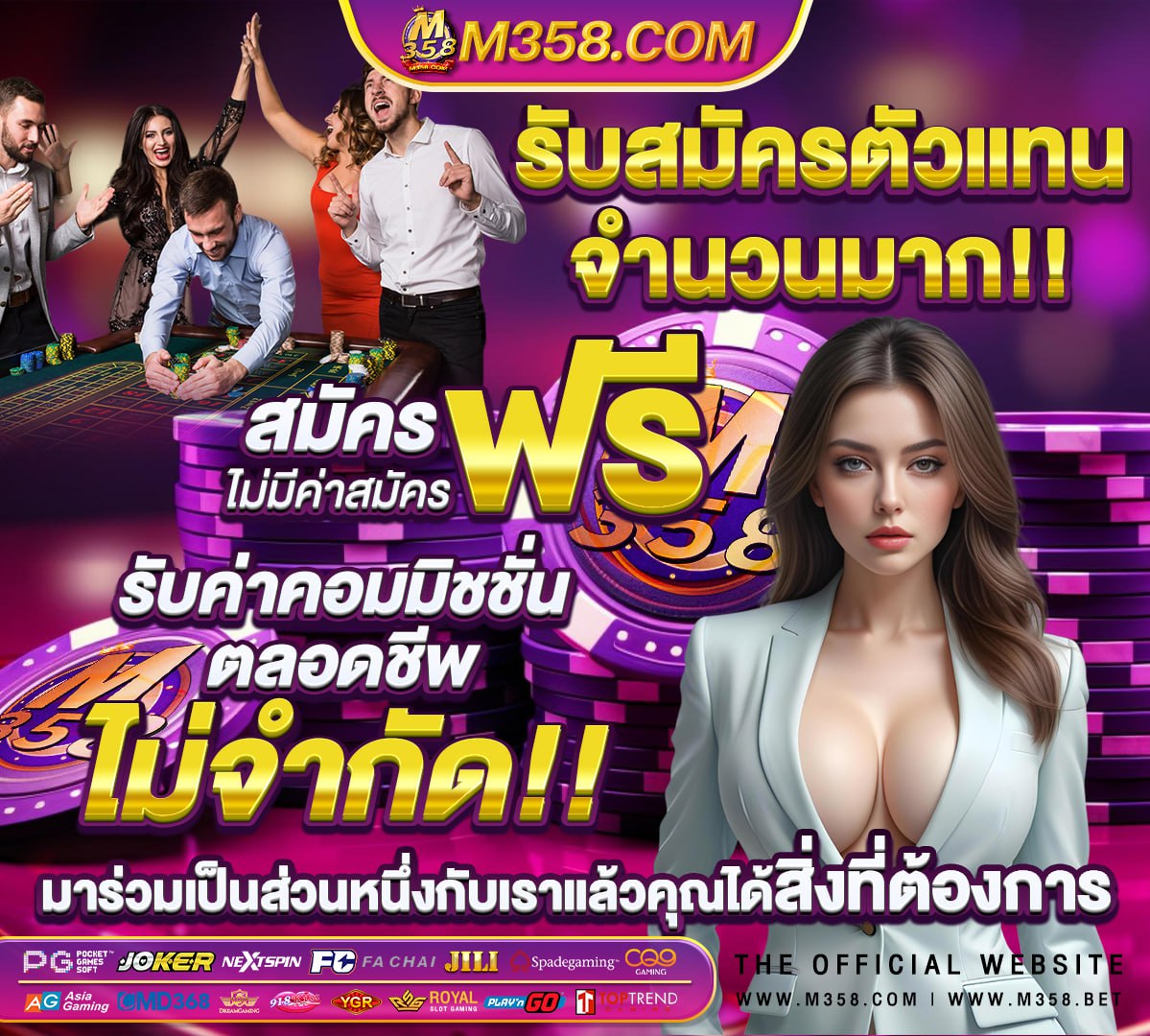 แจกเครดิตฟรี2024ไม่ตองแชร์